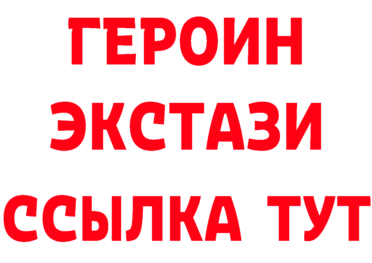 A PVP СК КРИС зеркало дарк нет гидра Сельцо