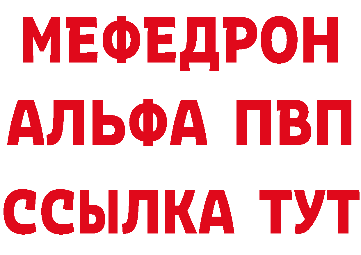 Бутират буратино зеркало мориарти кракен Сельцо